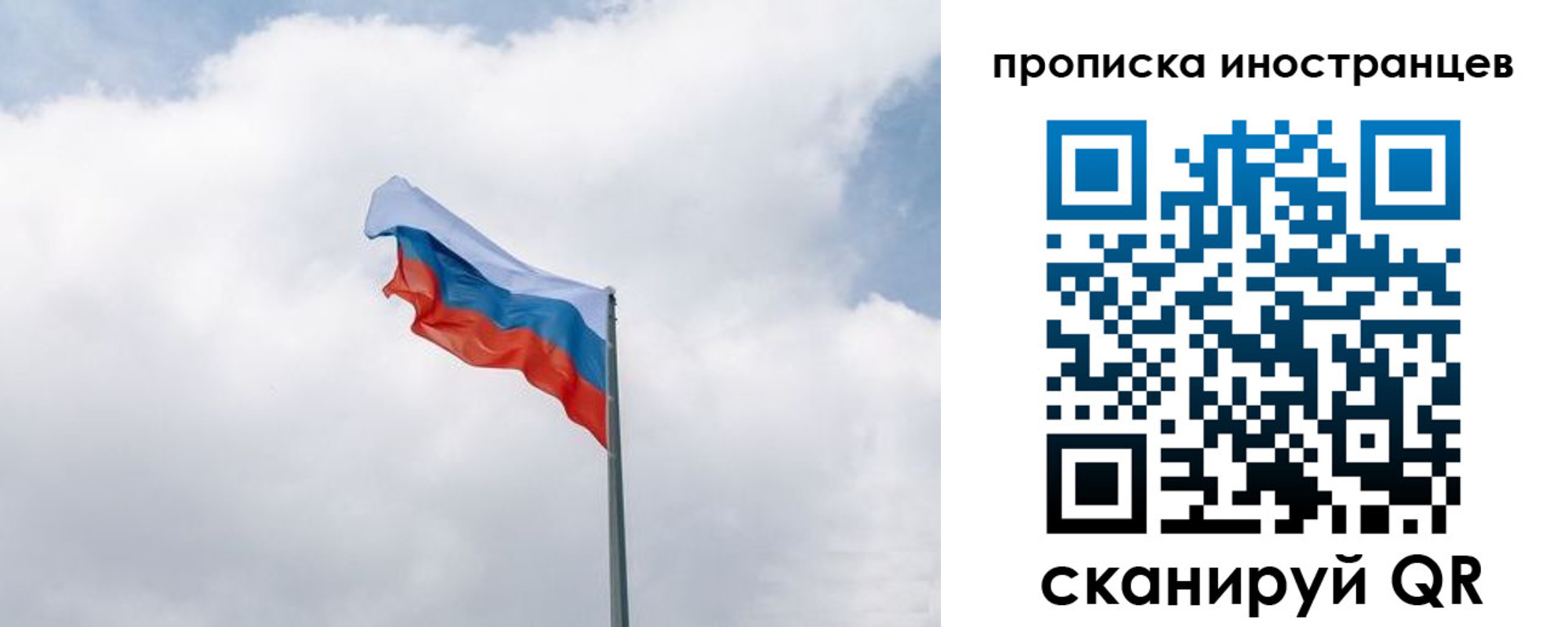 временная регистрация адрес в Киселёвске