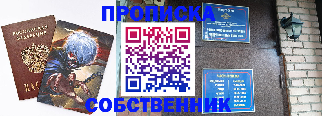 регистрация для дет. сада в Киселёвске