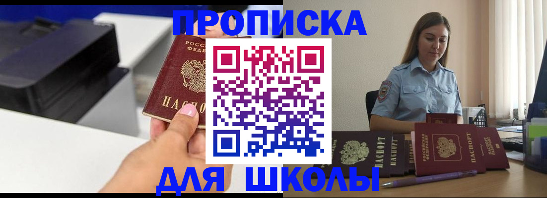 регистрация в Киселёвске