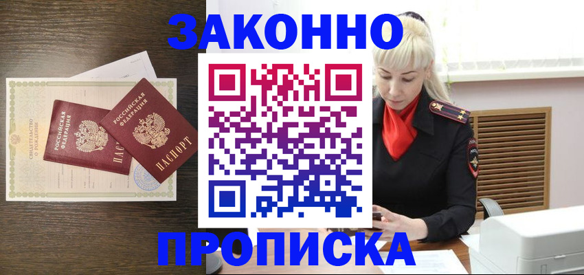 регистрация для дет. сада в Киселёвске
